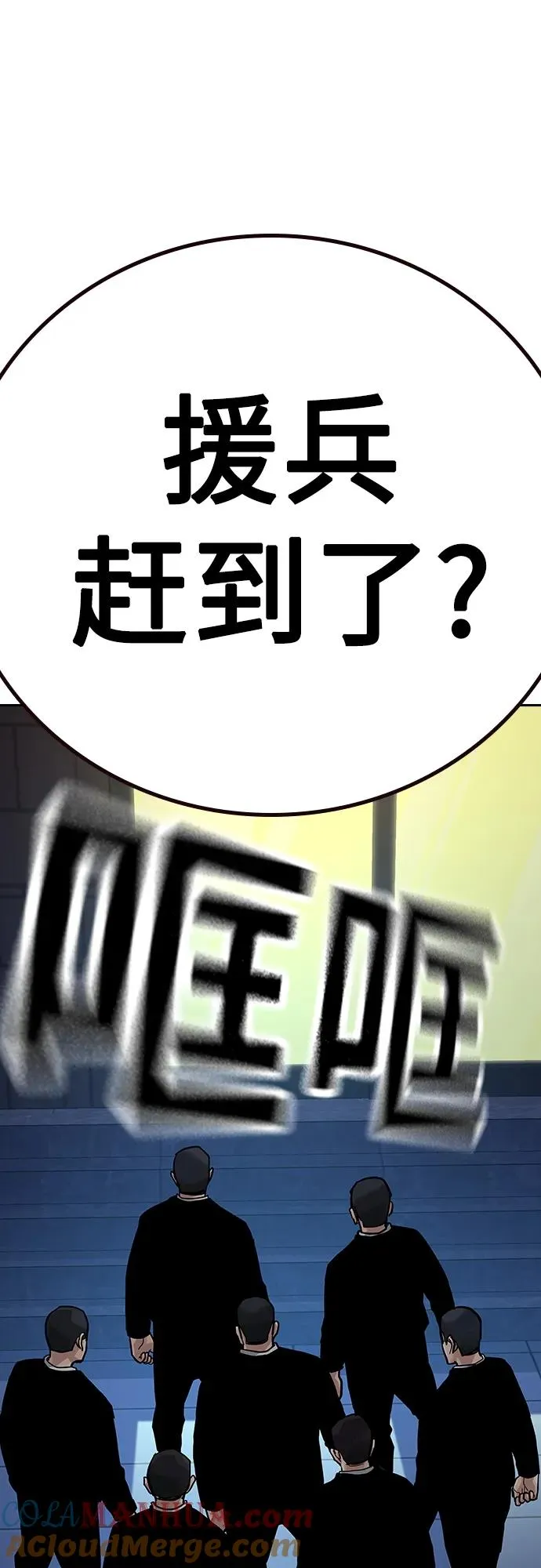 [第2季] 第25话 第109页