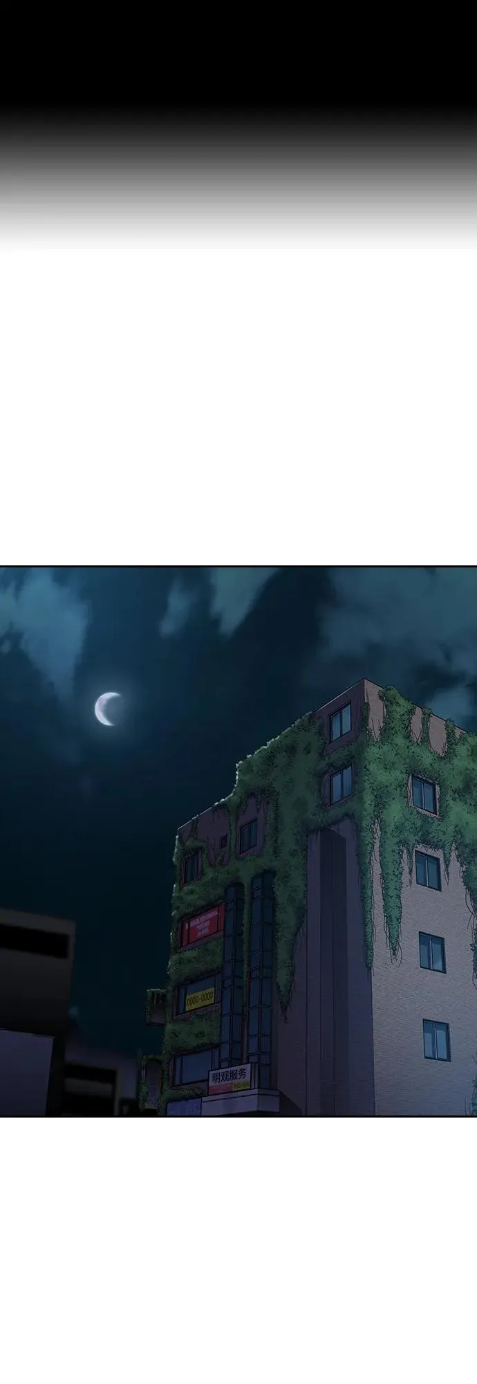 [第2季] 第26话 第2页