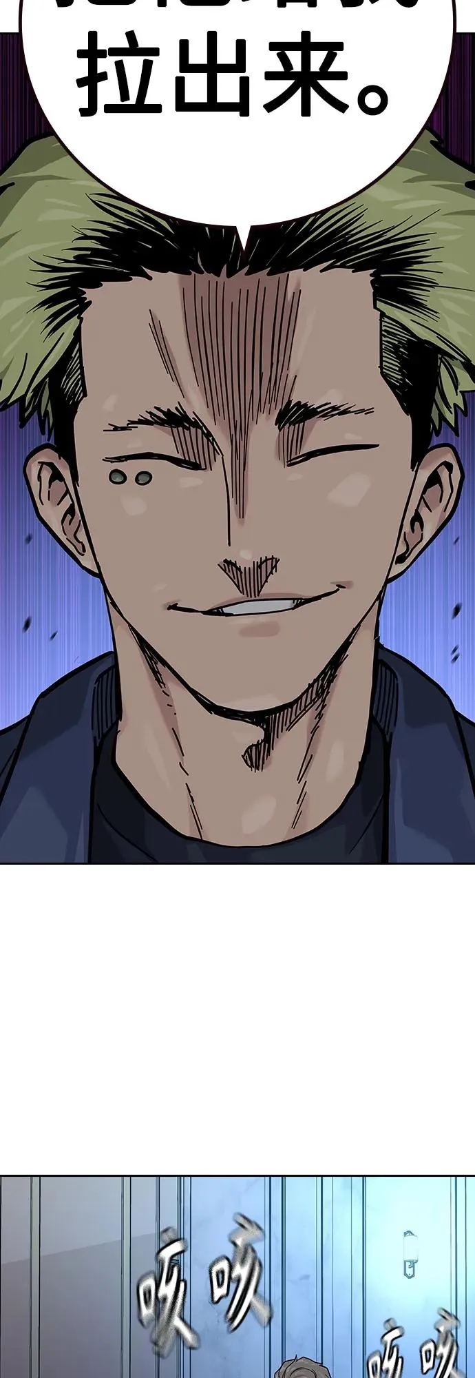 [第2季] 第26话 第18页