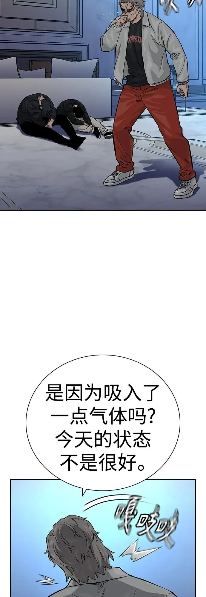 [第2季] 第26话 第19页