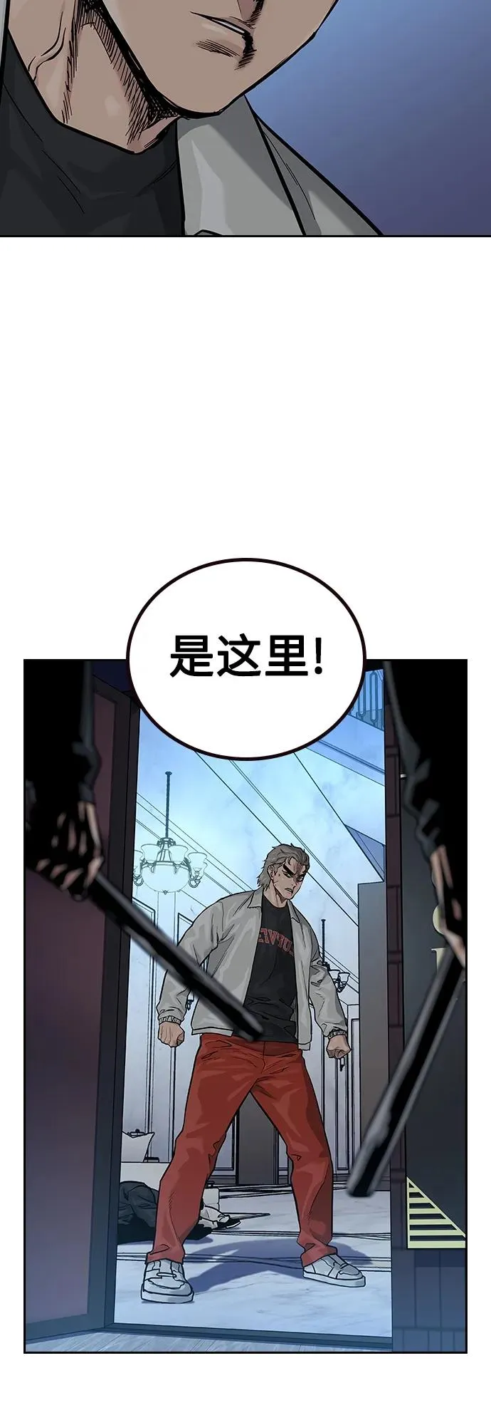 [第2季] 第26话 第23页