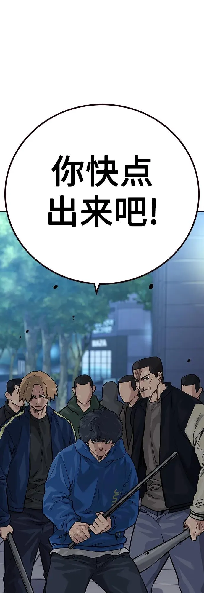 [第2季] 第26话 第24页