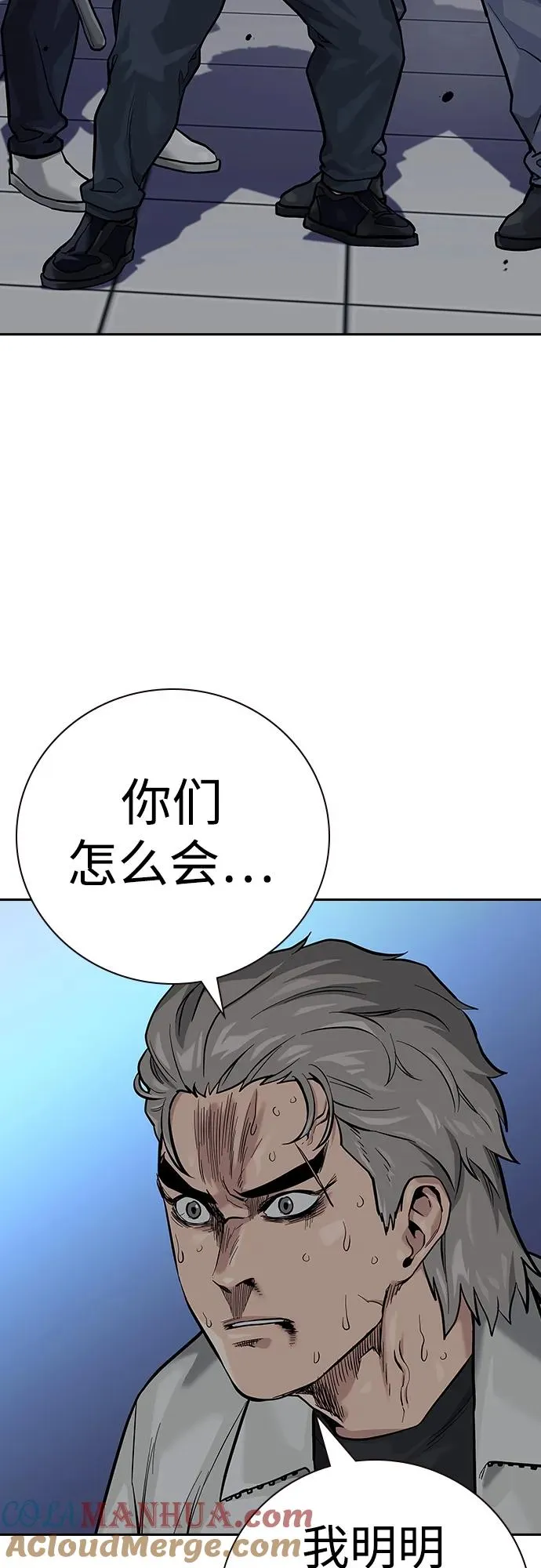 [第2季] 第26话 第25页
