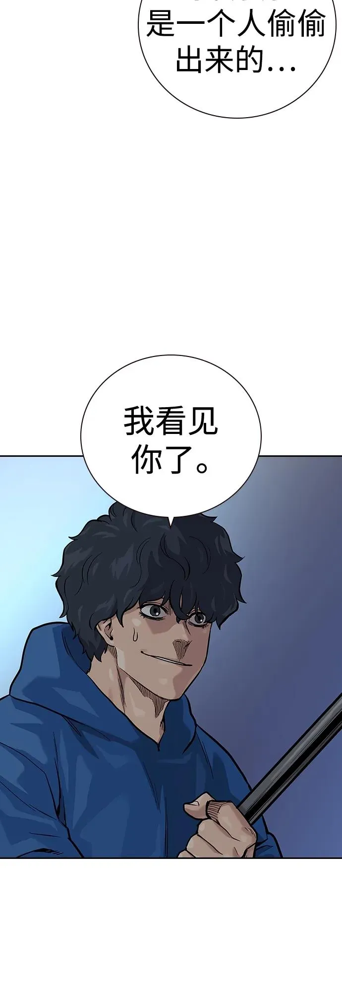 [第2季] 第26话 第26页