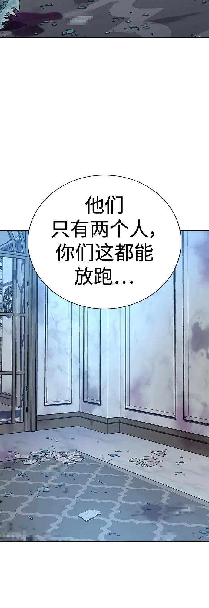 [第2季] 第26话 第32页