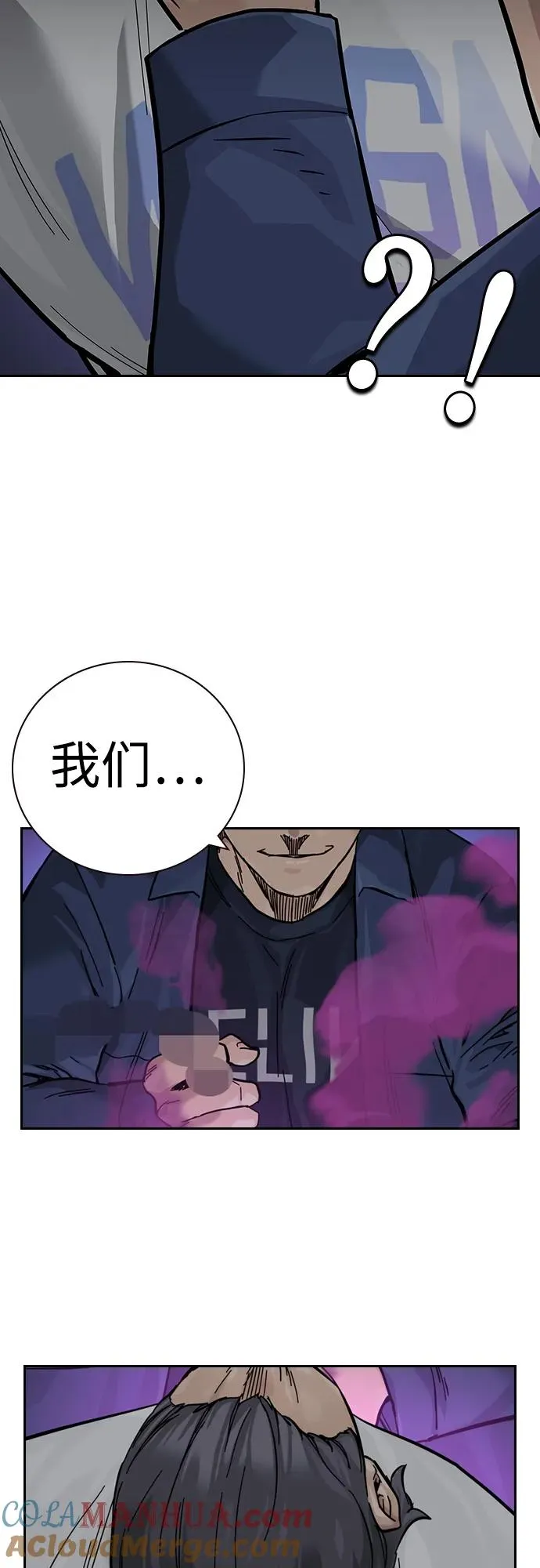[第2季] 第26话 第49页
