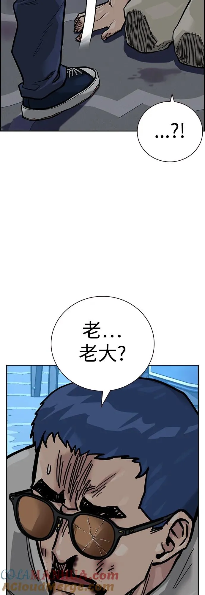 [第2季] 第26话 第57页