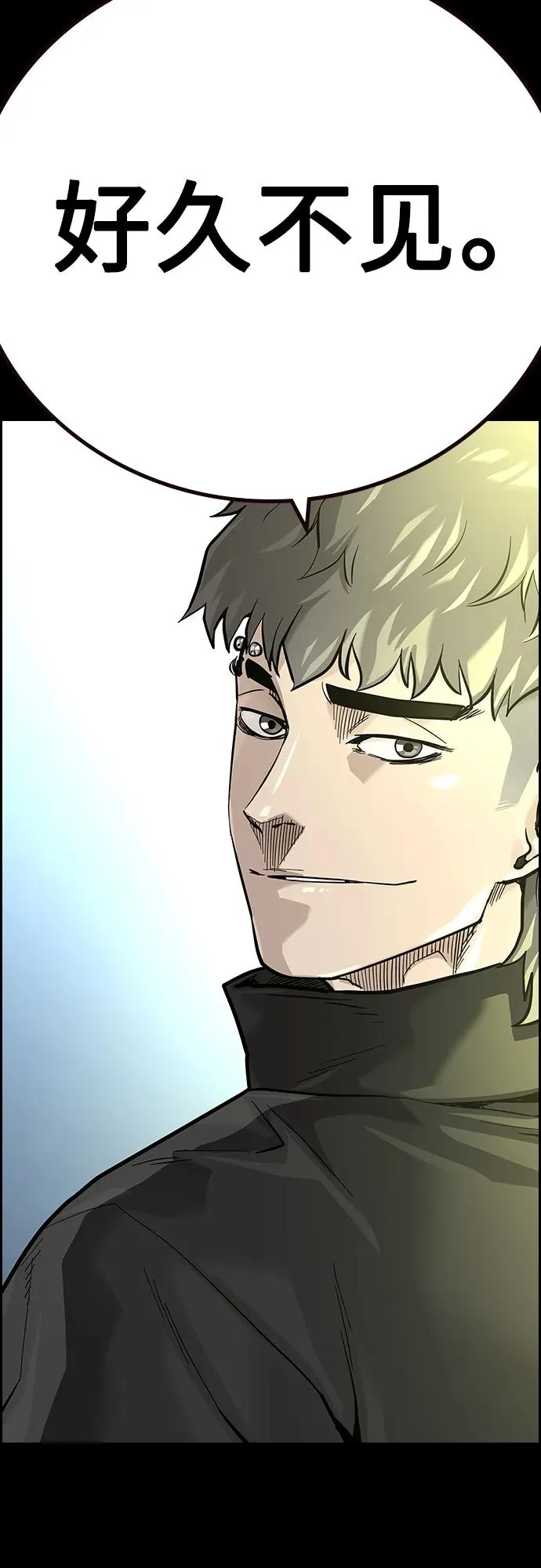 [第2季] 第26话 第104页