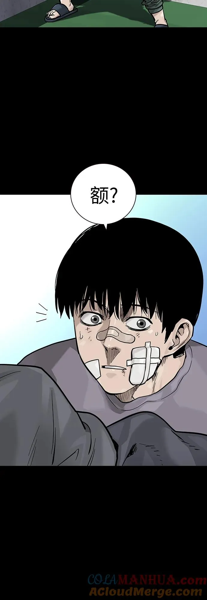 [第2季] 第27话 第13页
