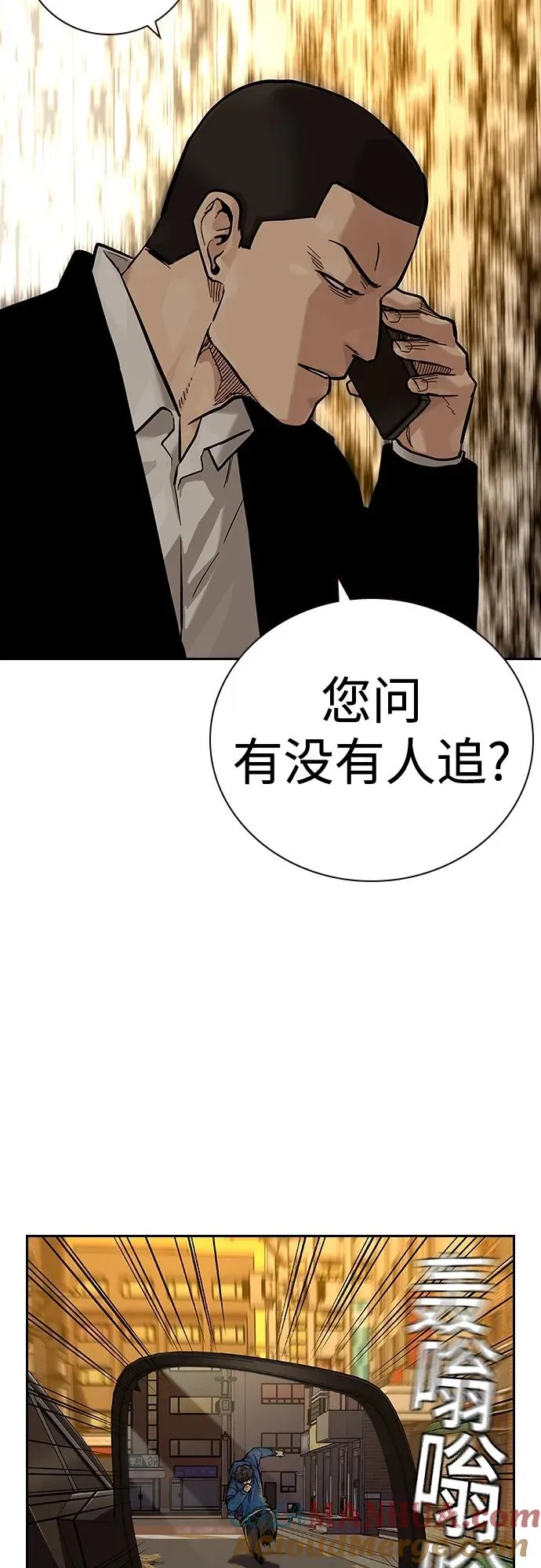 [第2季] 第27话 第61页