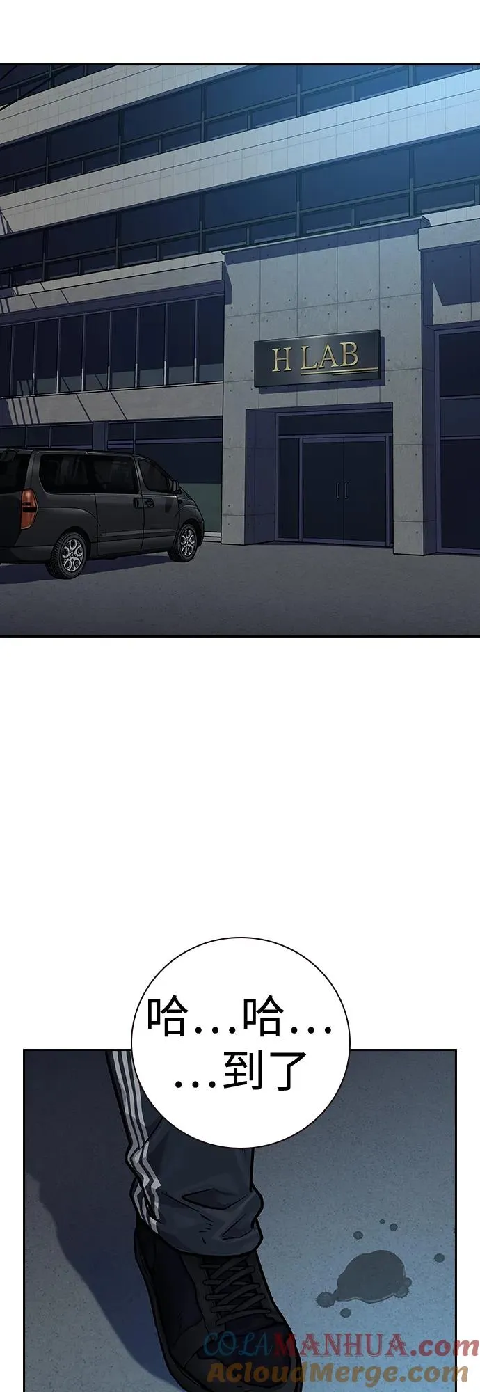 [第2季] 第27话 第65页