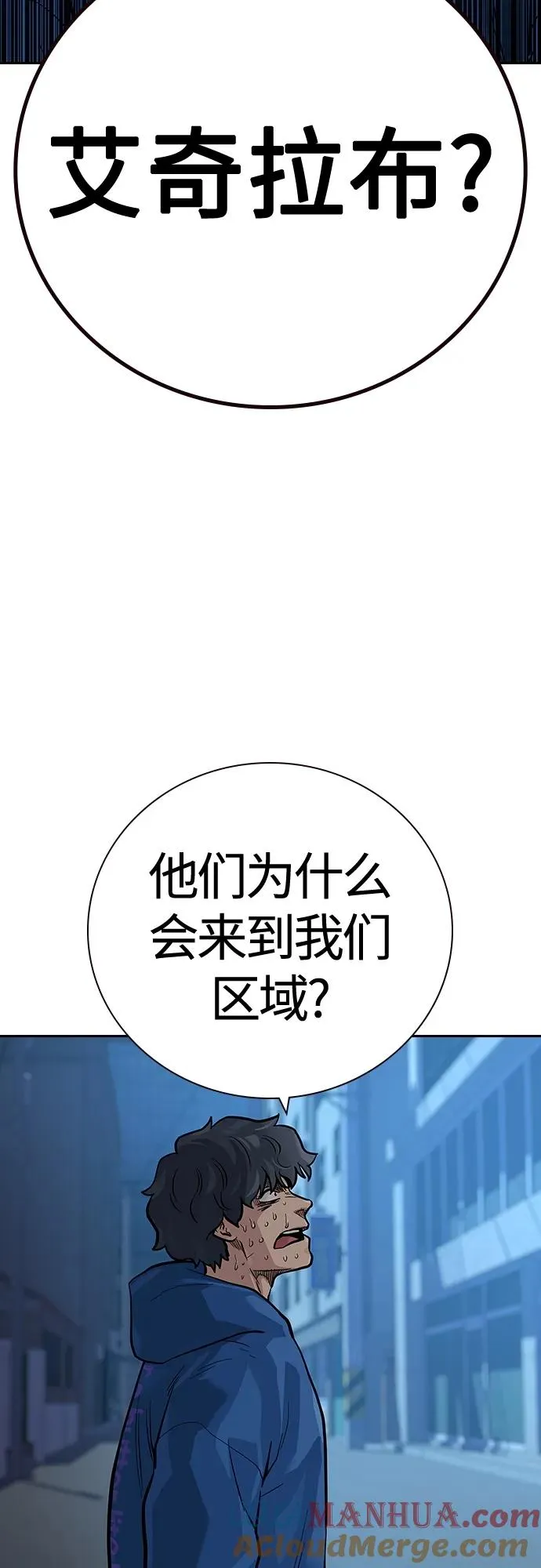 [第2季] 第27话 第69页