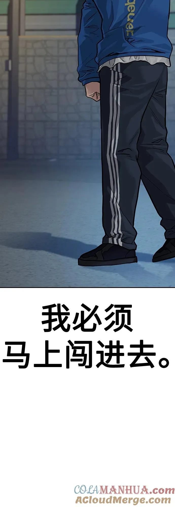 [第2季] 第27话 第77页
