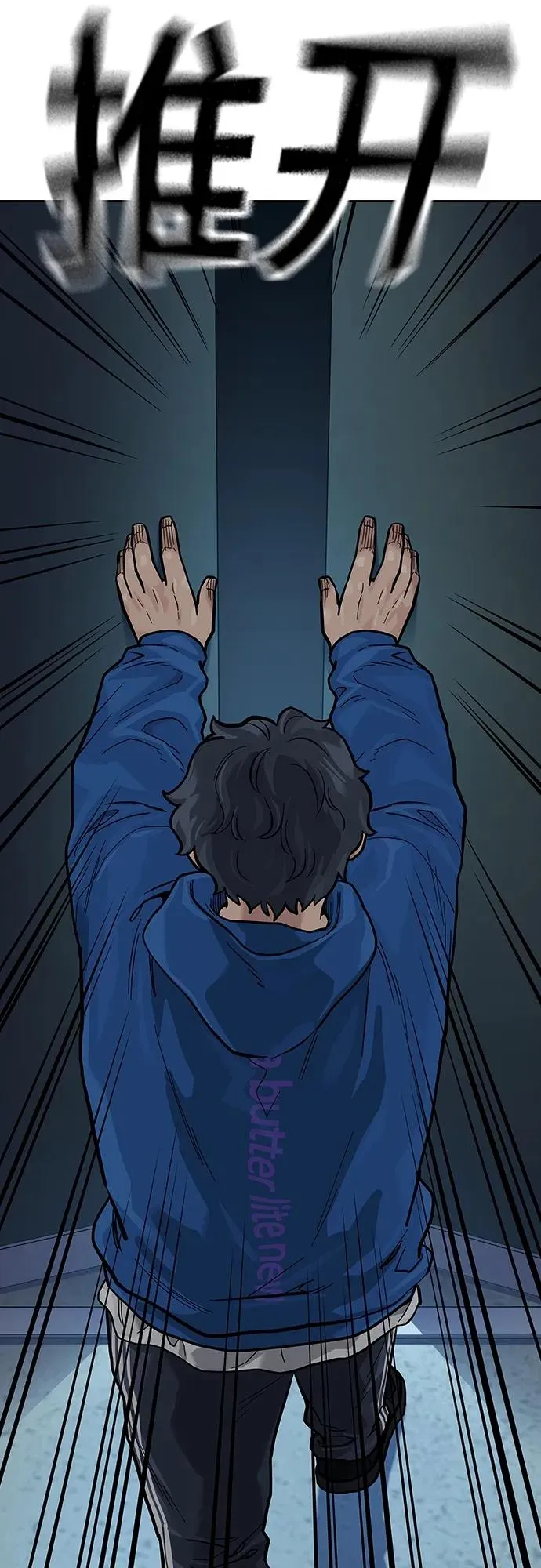 [第2季] 第27话 第78页