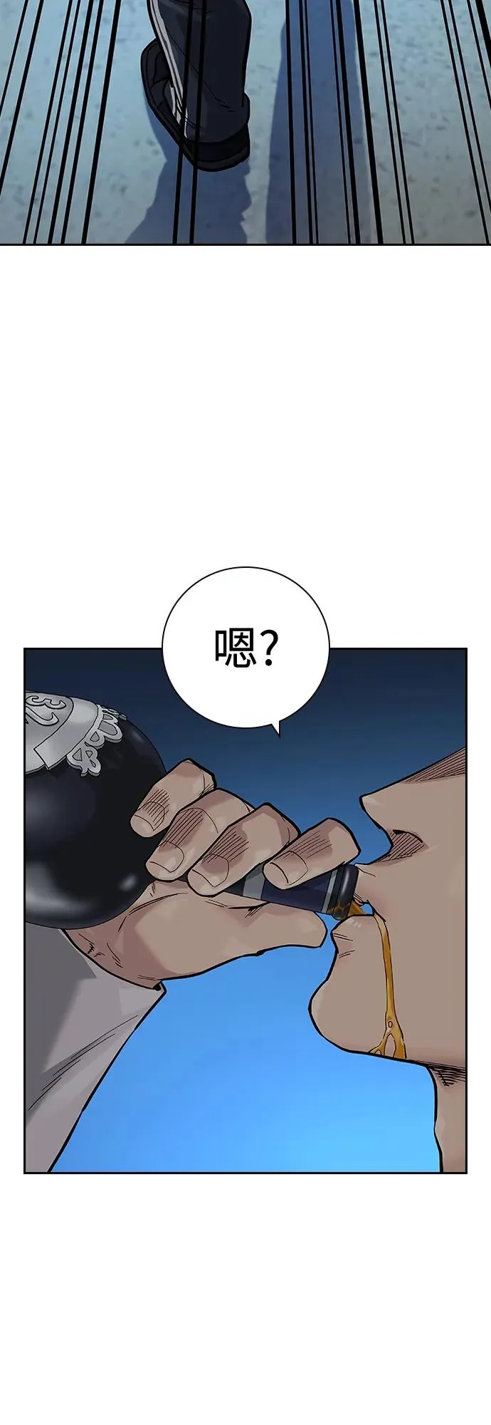 [第2季] 第27话 第79页
