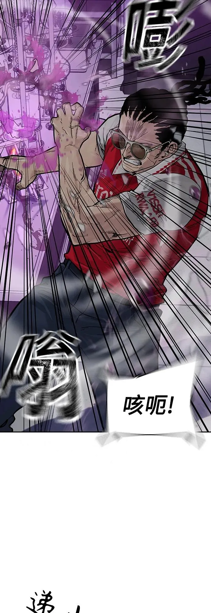 [第2季] 第27话 第91页