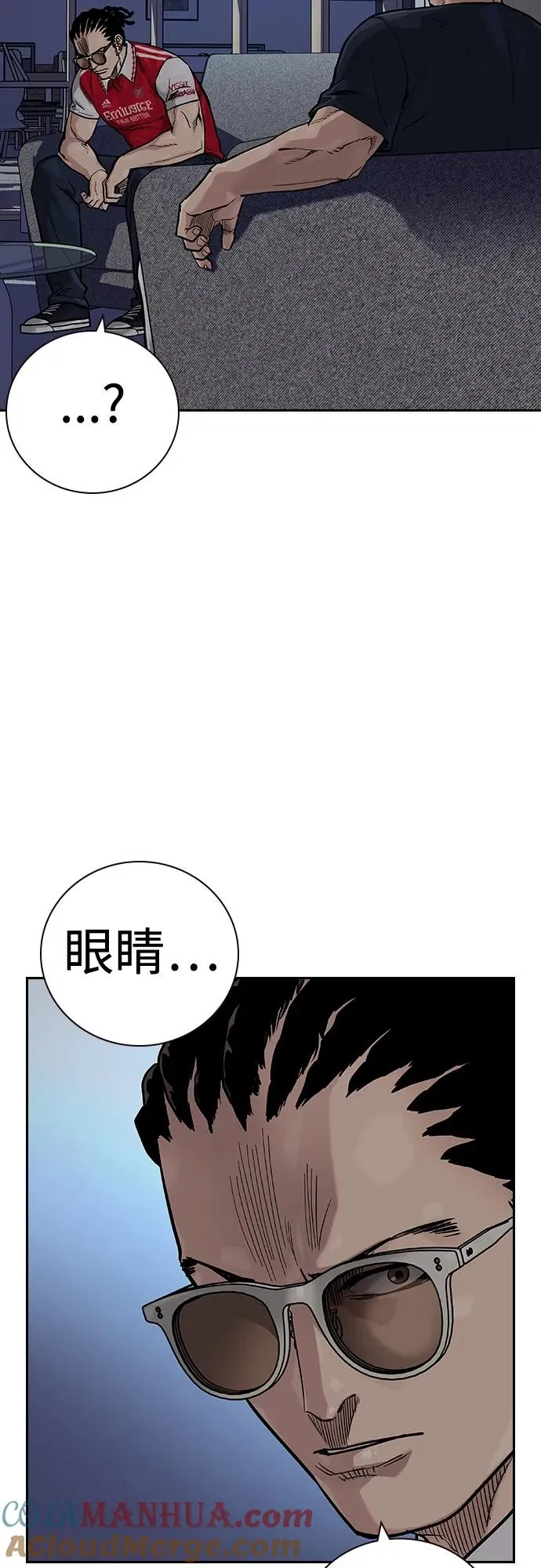 [第2季] 第27话 第97页