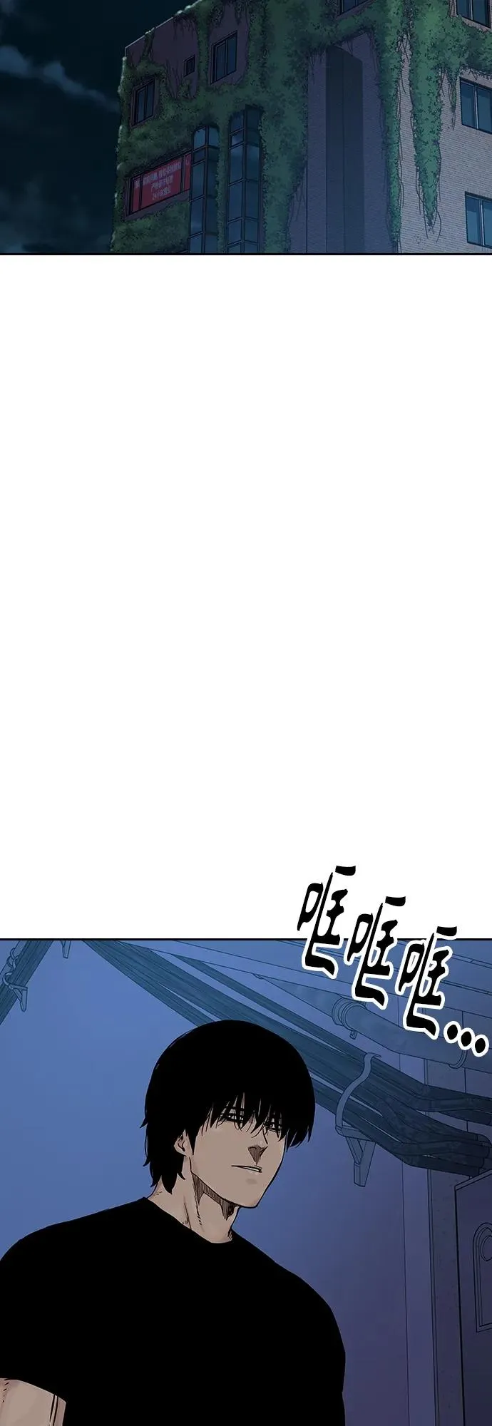 [第2季] 第27话 第100页