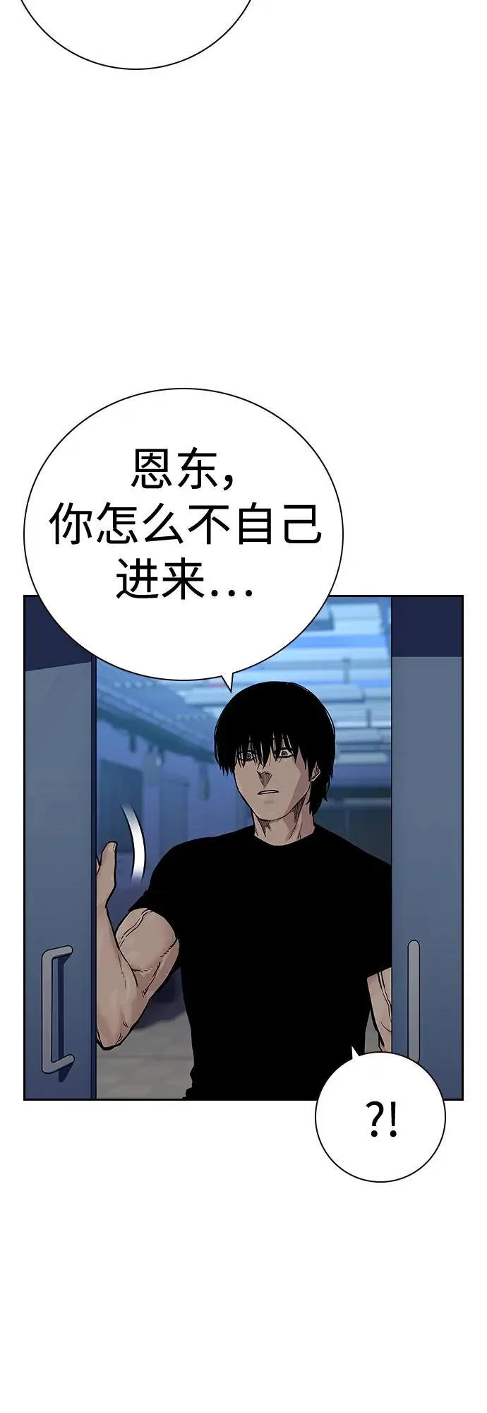 [第2季] 第27话 第102页