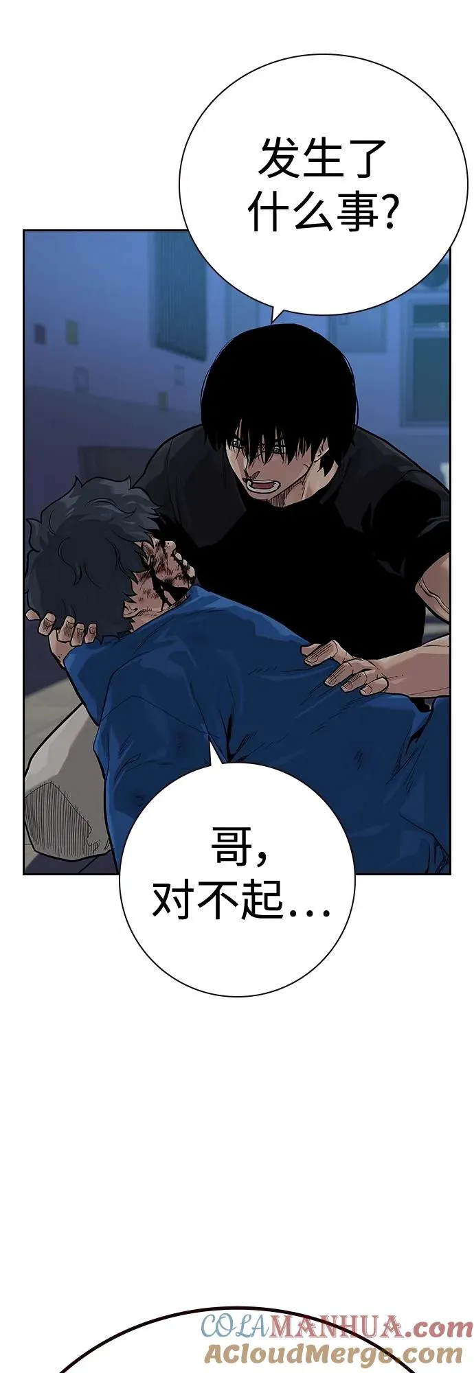 [第2季] 第27话 第105页