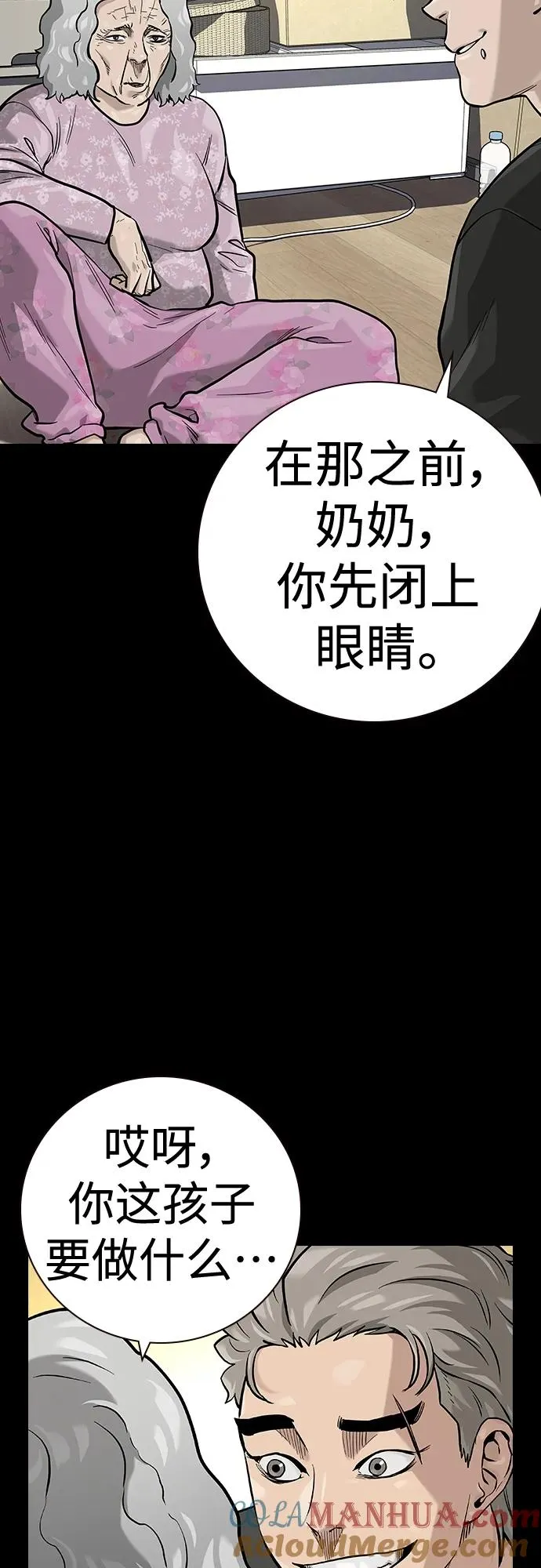 [第2季] 第28话 第17页