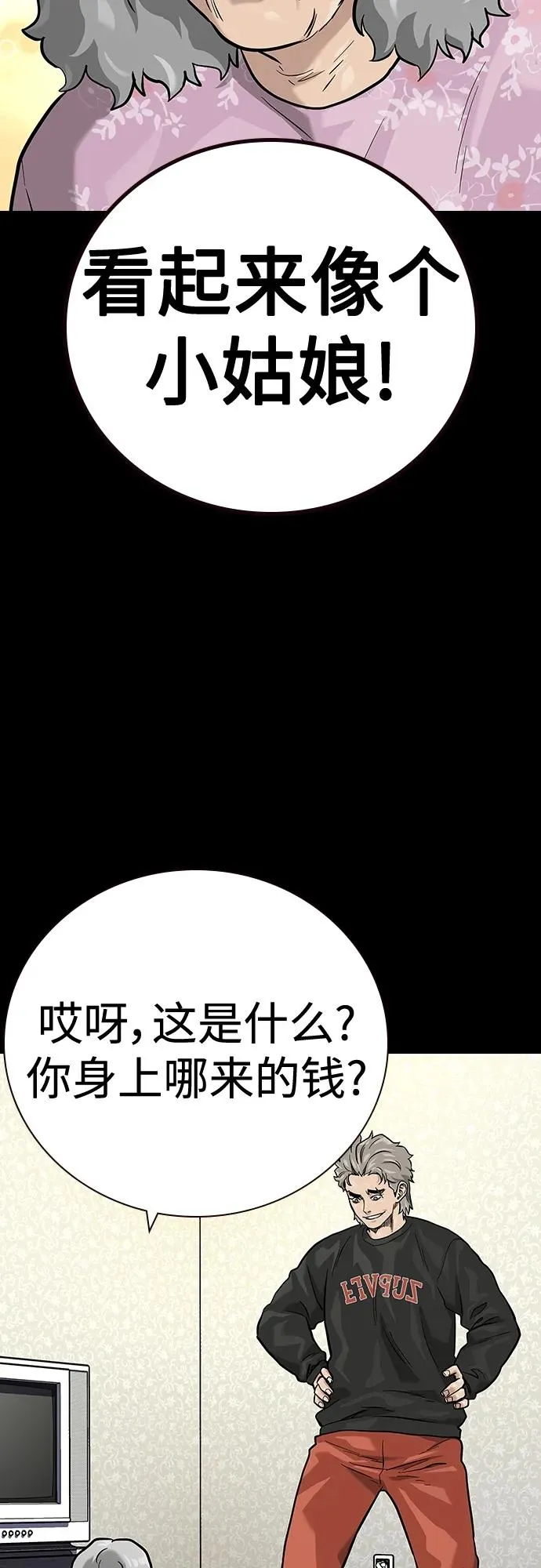 [第2季] 第28话 第19页