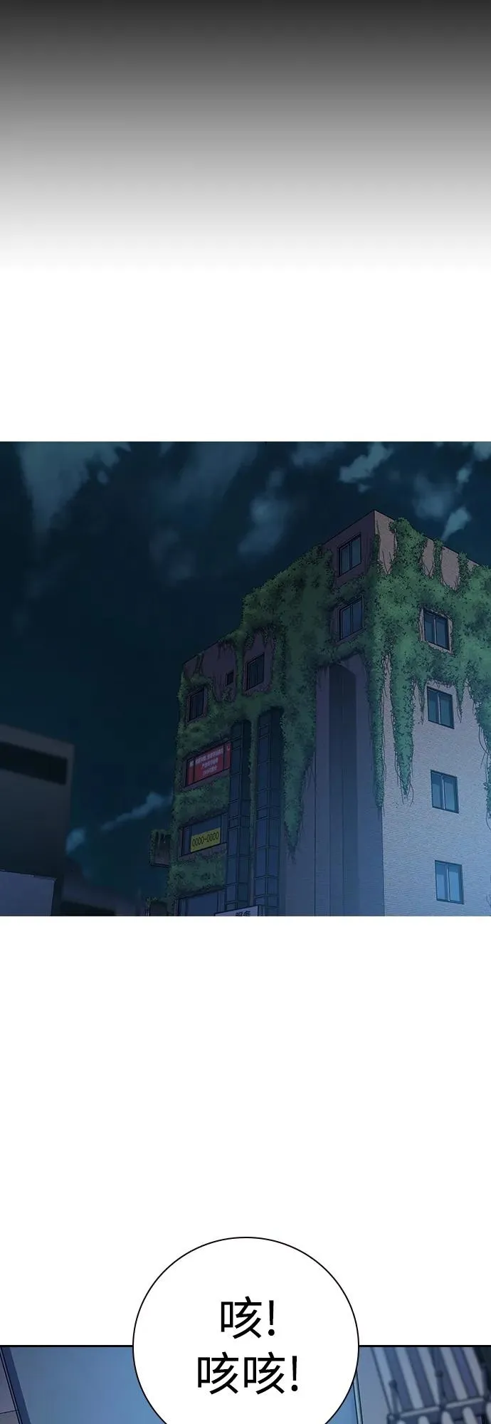 [第2季] 第28话 第26页
