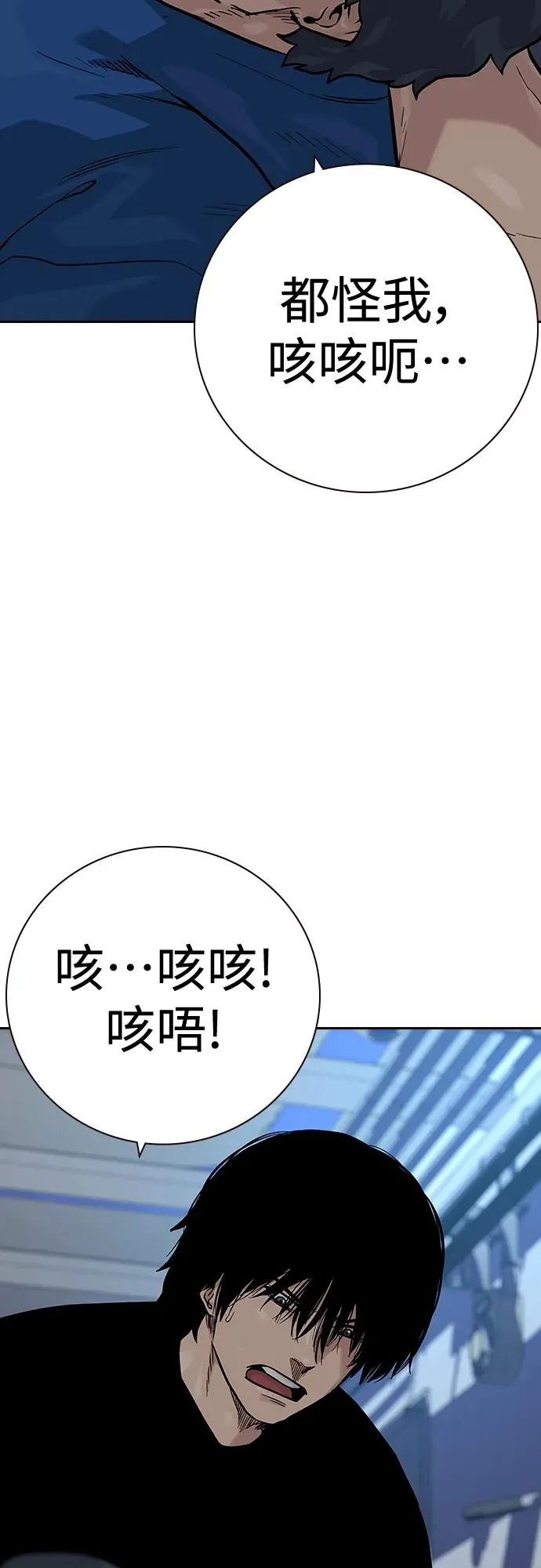 [第2季] 第28话 第28页