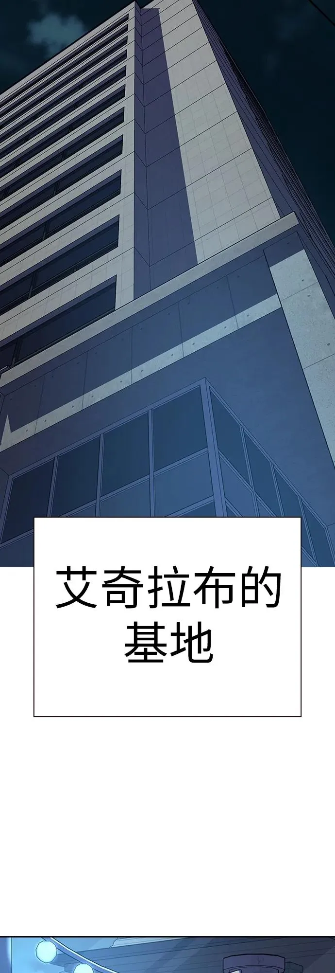 [第2季] 第28话 第44页