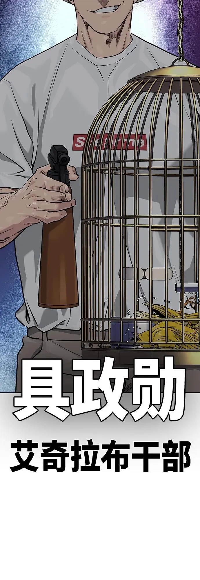 [第2季] 第28话 第48页