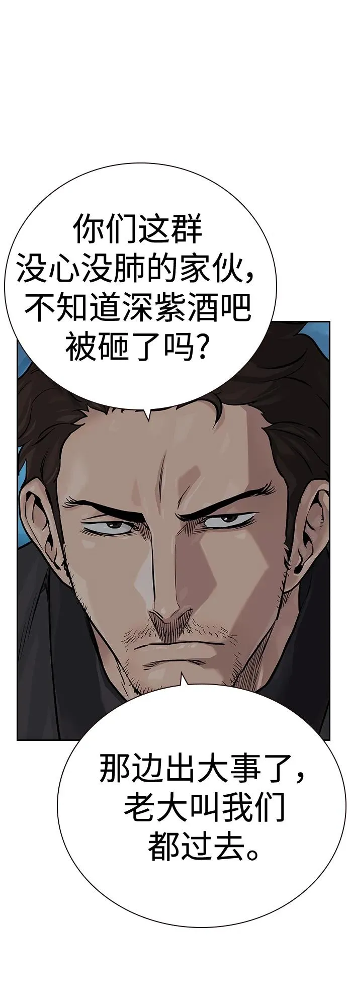 [第2季] 第28话 第51页