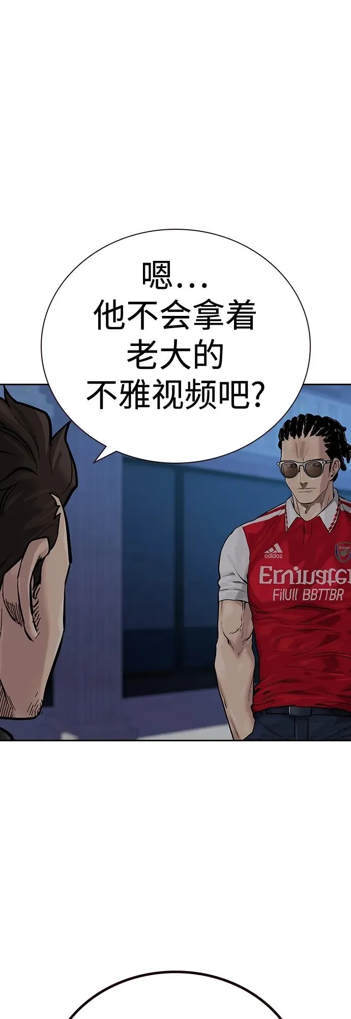 [第2季] 第28话 第58页