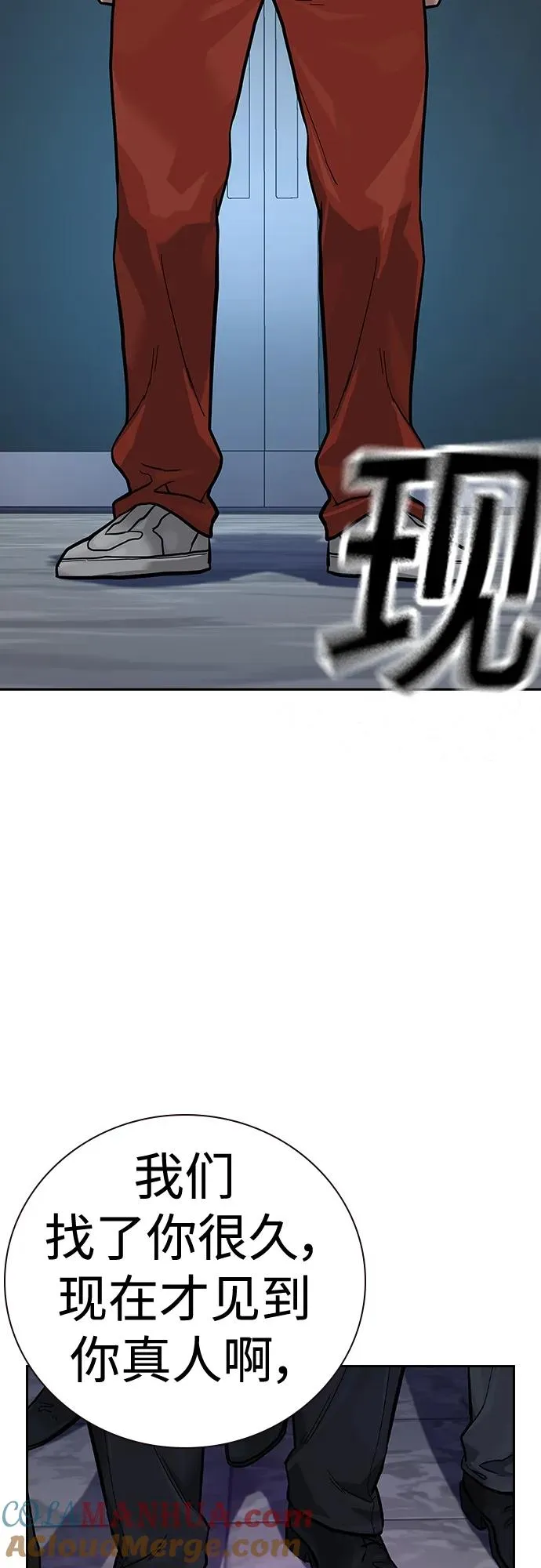 [第2季] 第28话 第65页