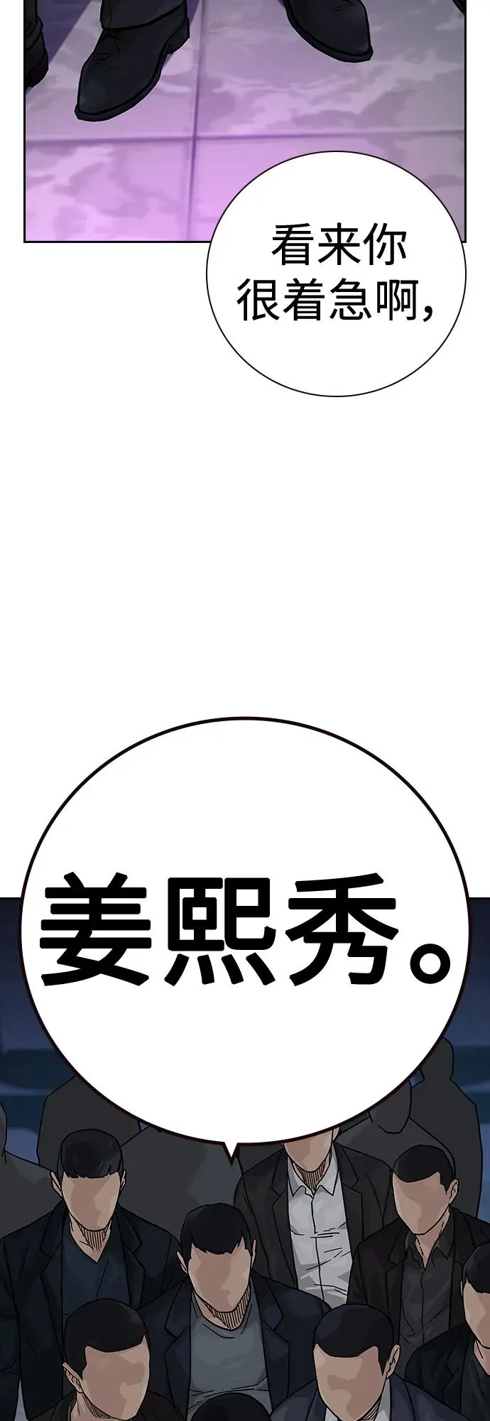 [第2季] 第28话 第66页