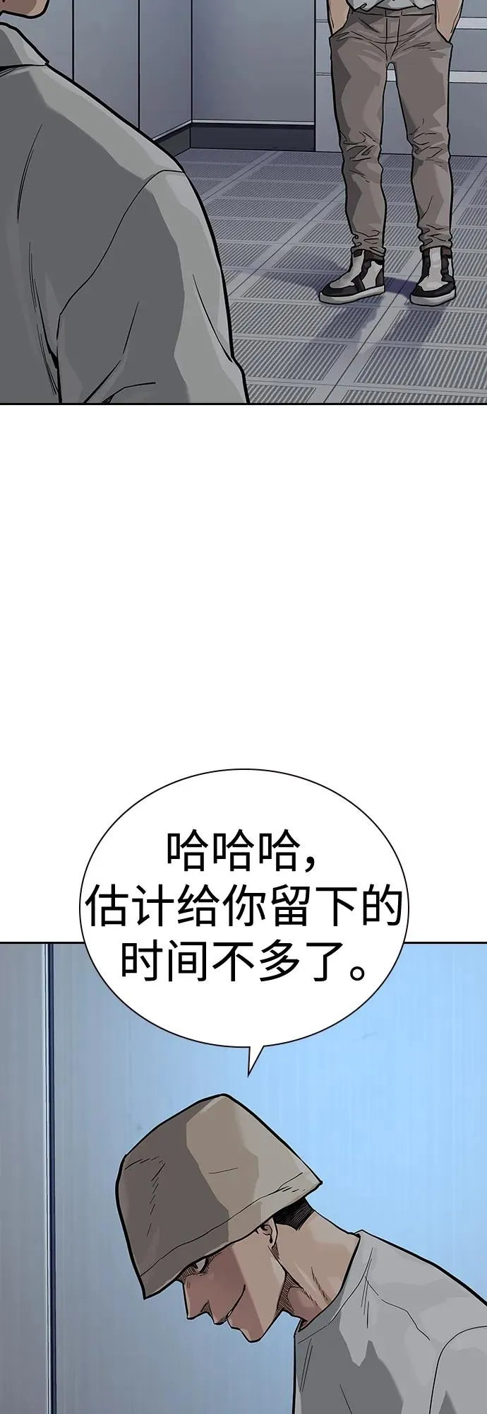 [第2季] 第28话 第98页