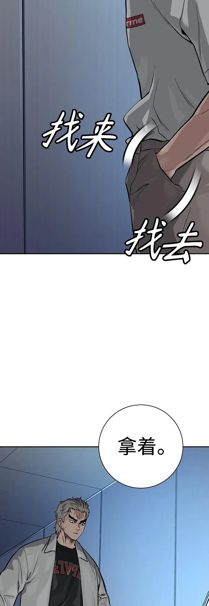 [第2季] 第28话 第99页