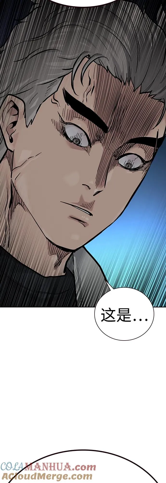 [第2季] 第28话 第101页
