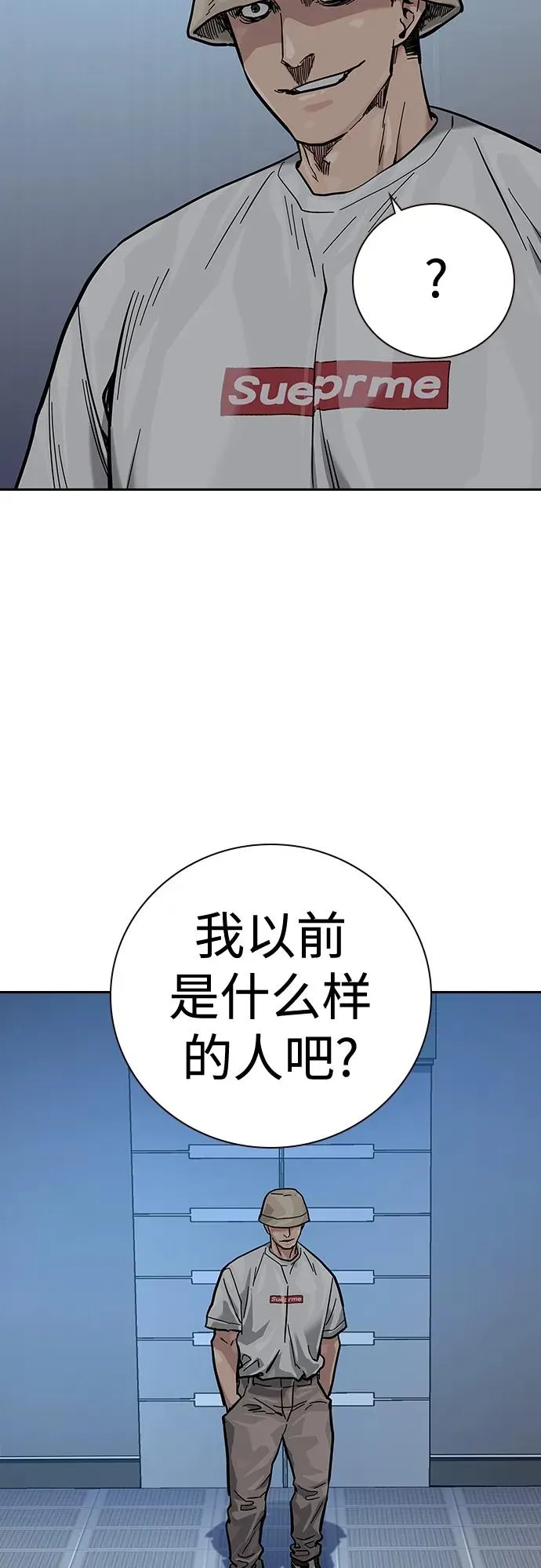 [第2季] 第28话 第110页