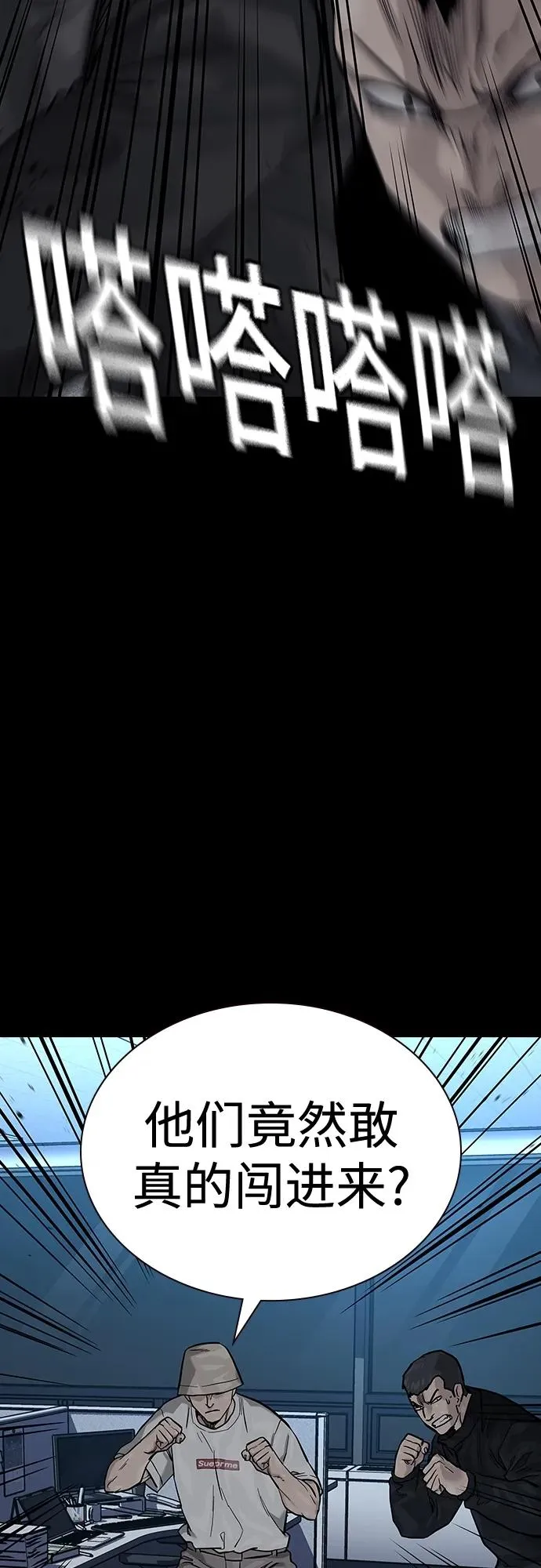 [第2季] 第29话 第16页