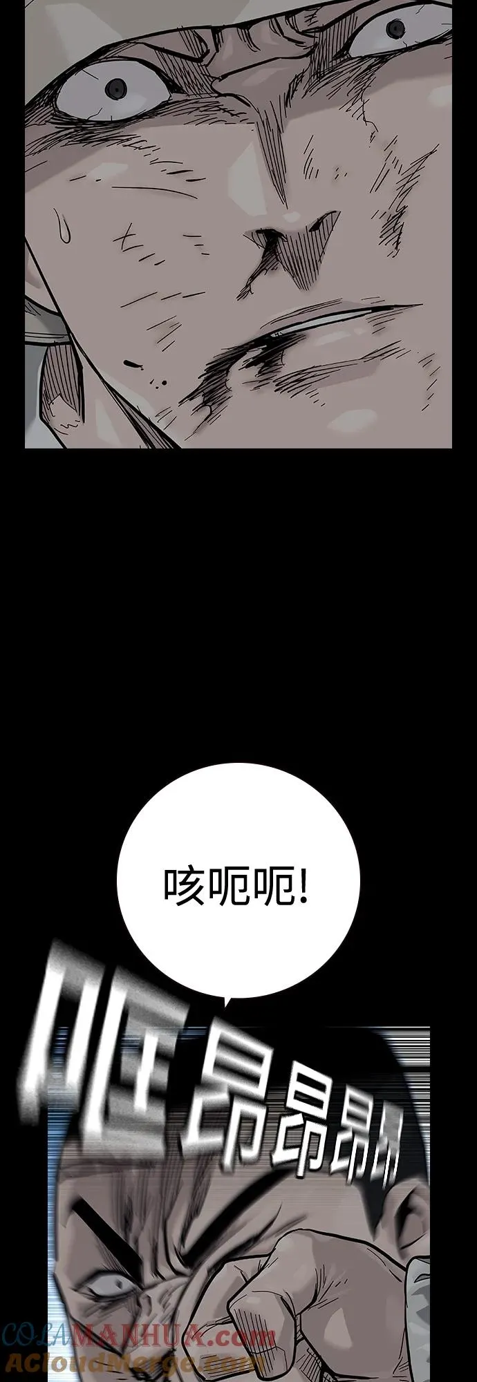 [第2季] 第29话 第25页