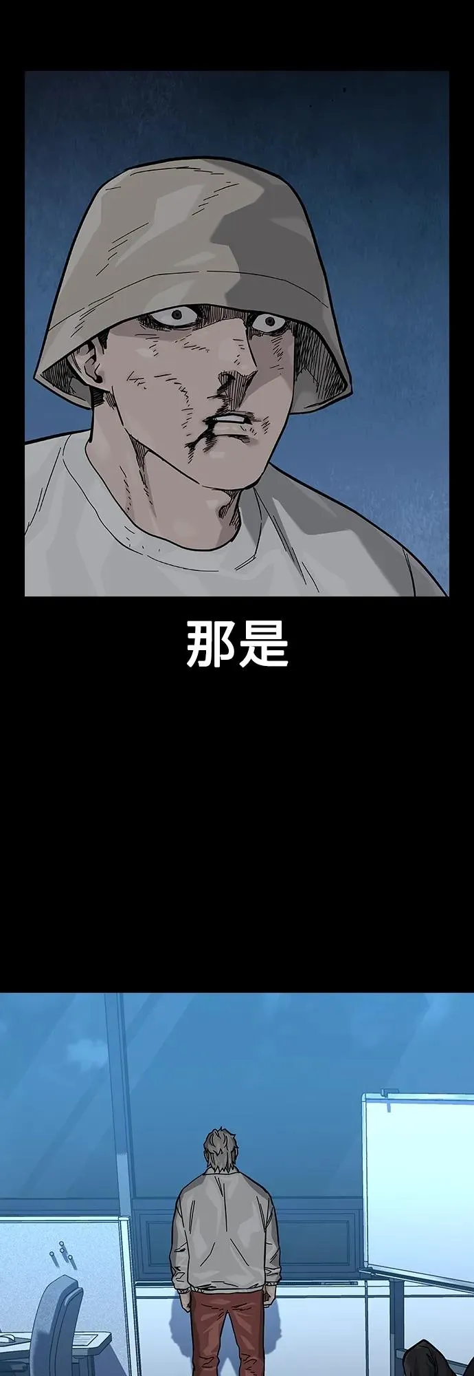 [第2季] 第29话 第28页
