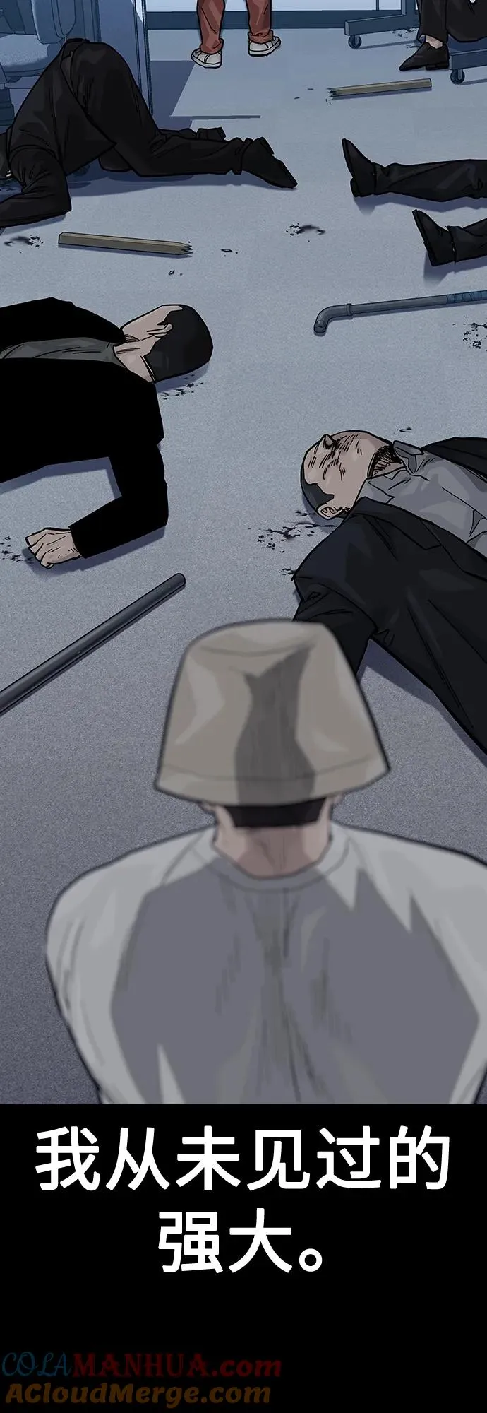 [第2季] 第29话 第29页