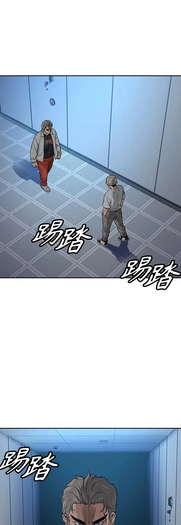 [第2季] 第29话 第34页