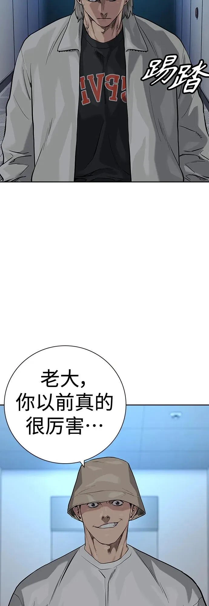 [第2季] 第29话 第35页