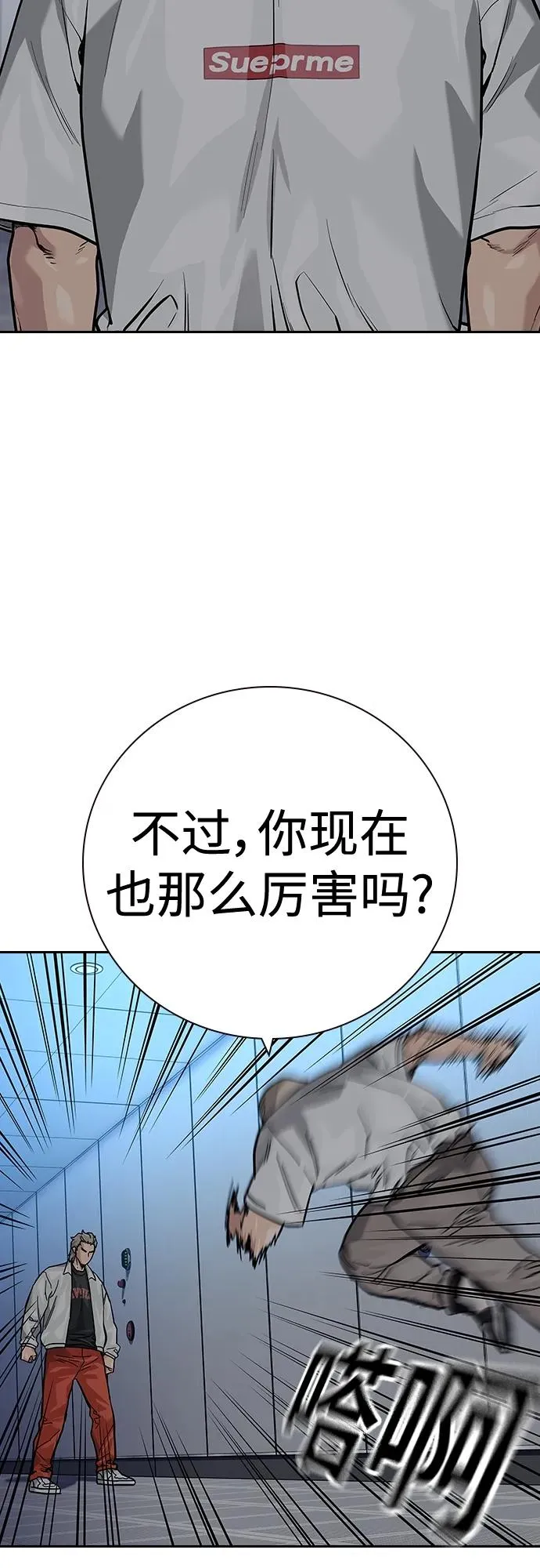 [第2季] 第29话 第36页