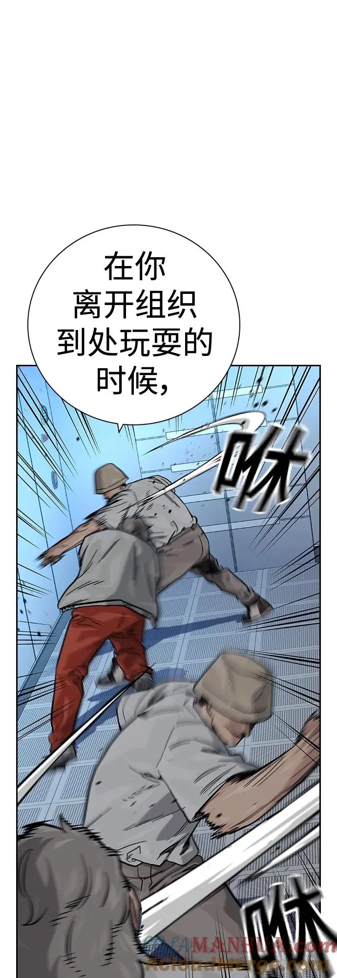 [第2季] 第29话 第37页