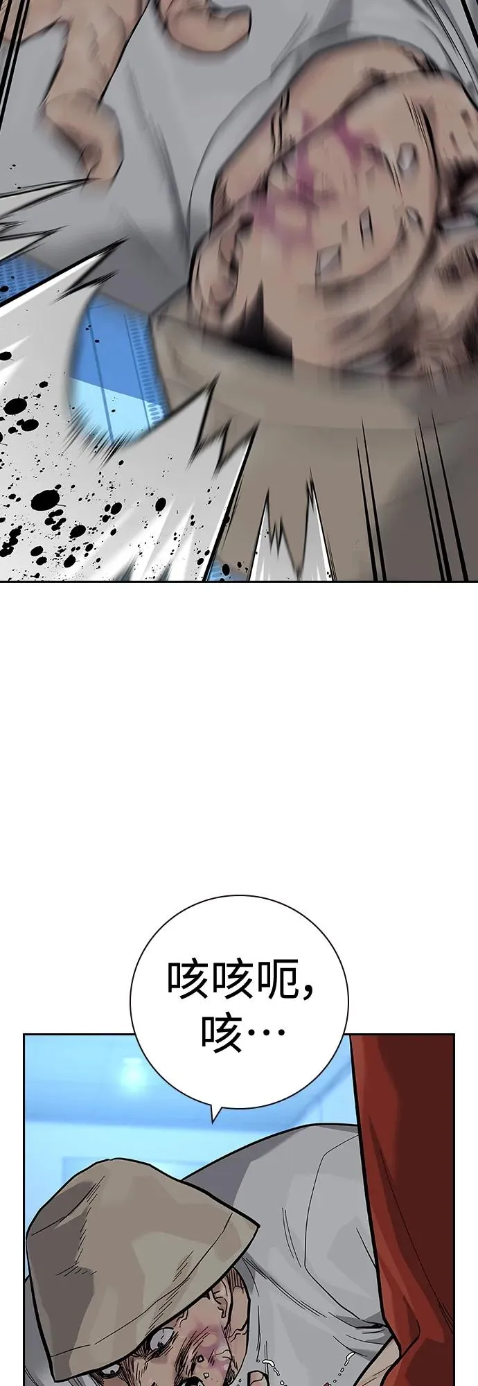 [第2季] 第29话 第52页