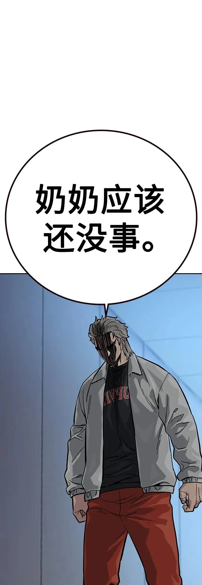 [第2季] 第29话 第56页
