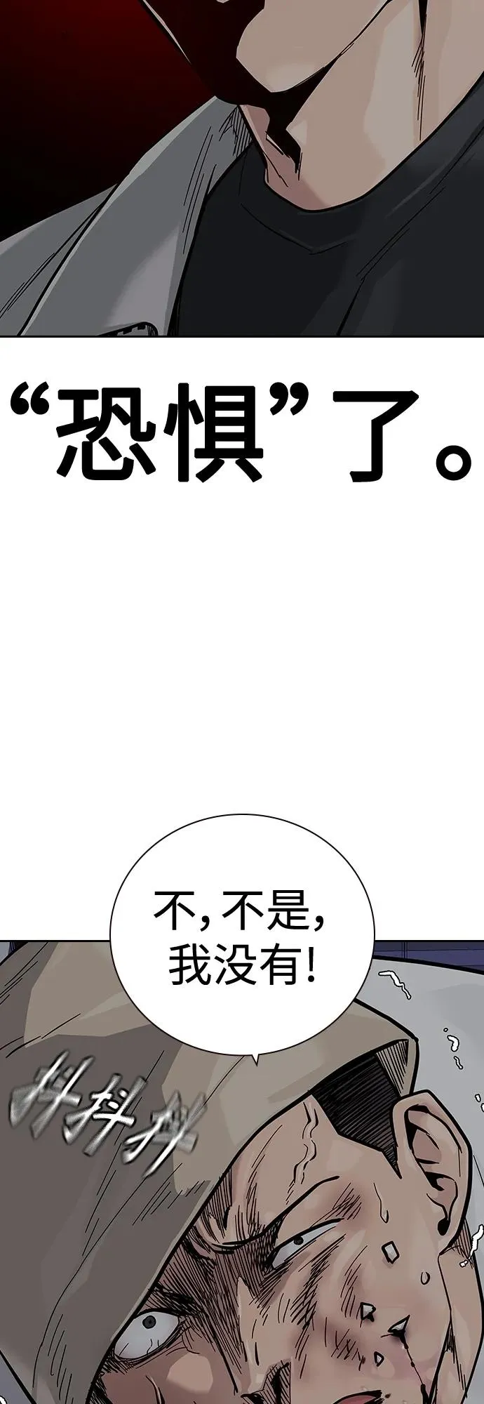 [第2季] 第29话 第60页