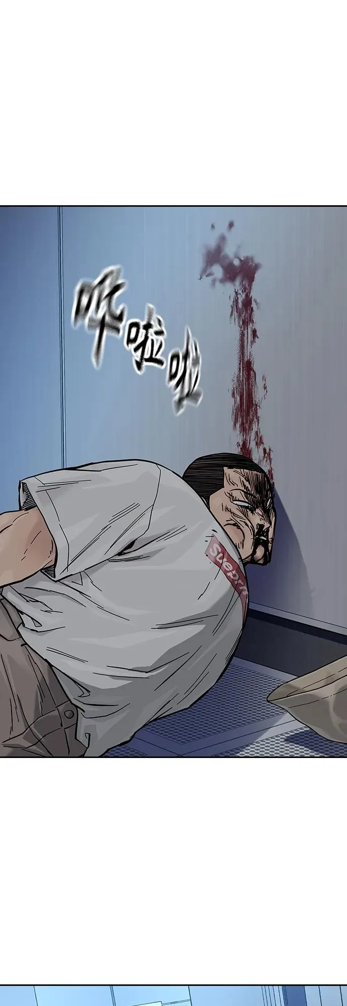 [第2季] 第29话 第63页